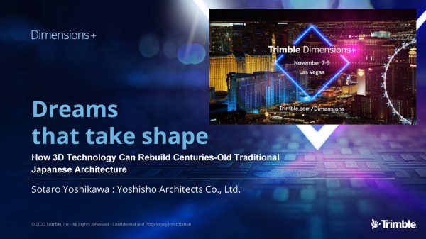 「Trimble Dimensions 2022」に参加しました。