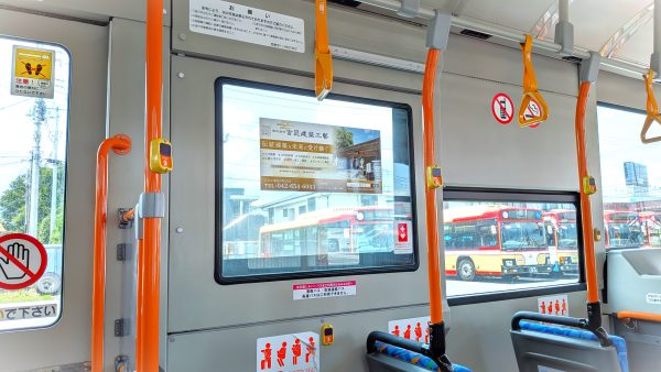 八王子駅周辺のバスに弊社の広告が登場